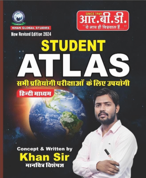 RBD Student Atlus Hindi Medium By Khan Sir New Revised 2024 Edition