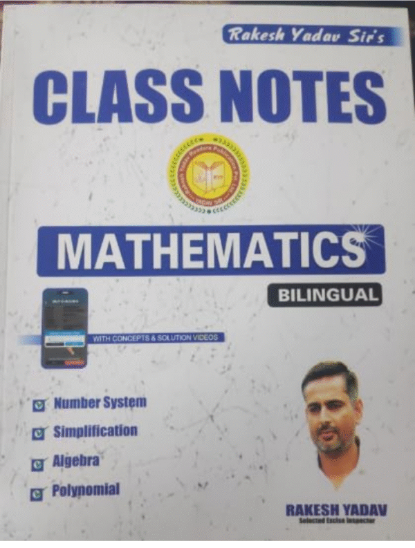 Rakesh yadav Sir Class Notes MATHEMATICS In BILINGUAL Medium 2024