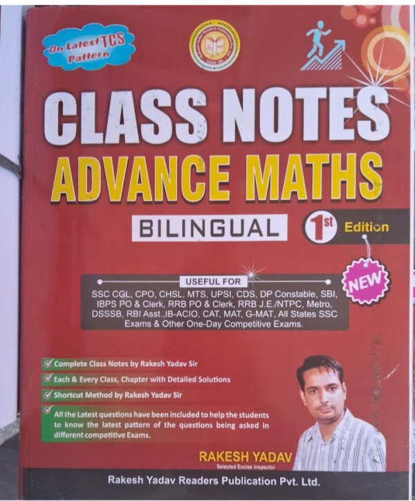 Rakesh Yadav Readers Publication On Latest TCS Pattern Class Notes Advance Maths Billingual 1st Edition New Syllabus New Edition 2025 By Rakesh Yadav Sir [Paperback] Rakesh Yadav Sir