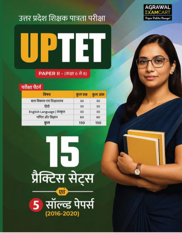 Examcart UPTET Paper 2 Class 6 to 8 Maths & Science Book 2025 | 15 Practice Sets & 5 Solved Papers | Uttar Pradesh Teacher Eligibility Test | Uttar Pradesh Teacher Eligibility Test (Hindi Medium)