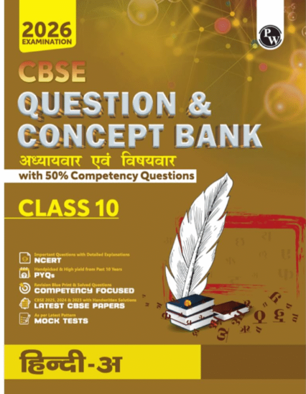 PW CBSE Question & Concept Bank (QCB) Class 10 Hindi-A Chapter-wise and Topic-wise Solved Questions For 2026 Exams with 50% Competency Based Question [Paperback] PW
