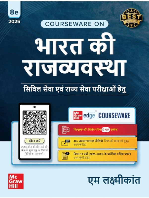 Bharat Ki Rajvyavastha Courseware, 8e (भारत की राजव्यवस्था) by M Laxmikanth for UPSC CSE 2025-26 | Indian Polity (Hindi) | Fully Revised and Updated with 18 Insightful Appendices | 40+ Conceptual Videos | Colourful eBook | Past 13 Years' UPSC Prelims Questions with Solution (2013-2025) | 12 Years' Mains Questions | Practice Questions