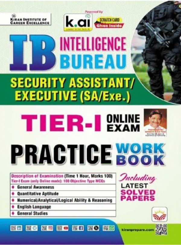 IB Intelligence Bureau Security Assistant Executive SA/Exe. Tier-1 Online Exam Practice Work Book (English Medium) (5589)