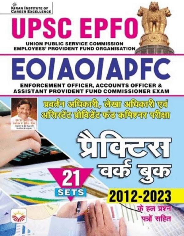 UPSC EPFO EO/AO/APFC Exam Practice Work Book Including Solved Papers (Hindi Medium) (5586)