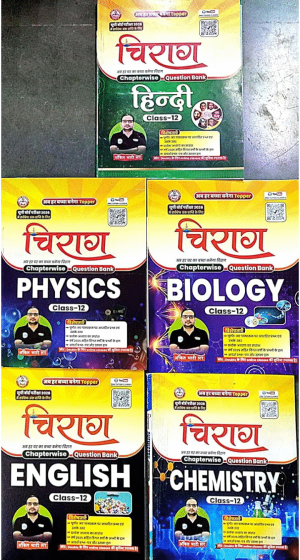 UP Board Chiraag Question bank class 12th Physics + Chemistry + Biology (PCB) + Hindi + English Set of 5 Books 2025-26