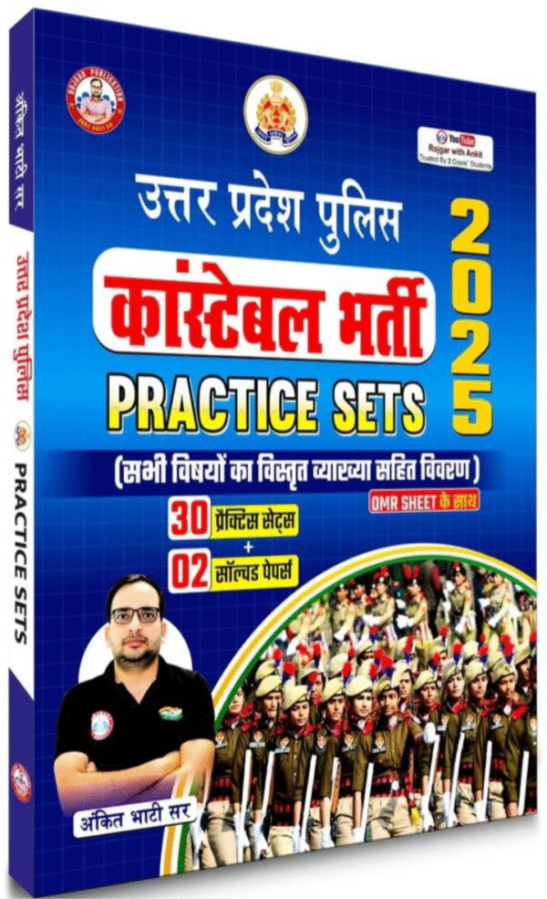 UP CONSTABLE PRACTICE SETS UPDATED 2025 BOOKS BY ANKIT BHATI SIR