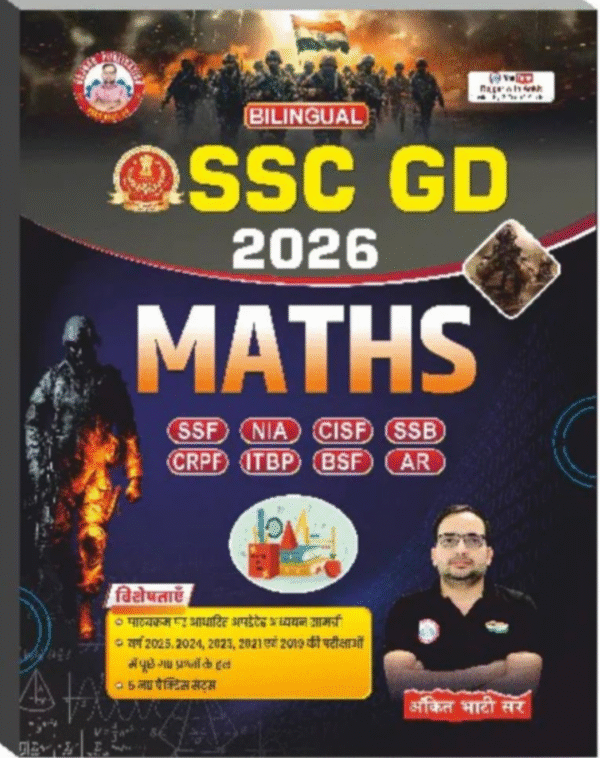 SSC-GD MATHS 2026 BY ANKIT BHATI SIR