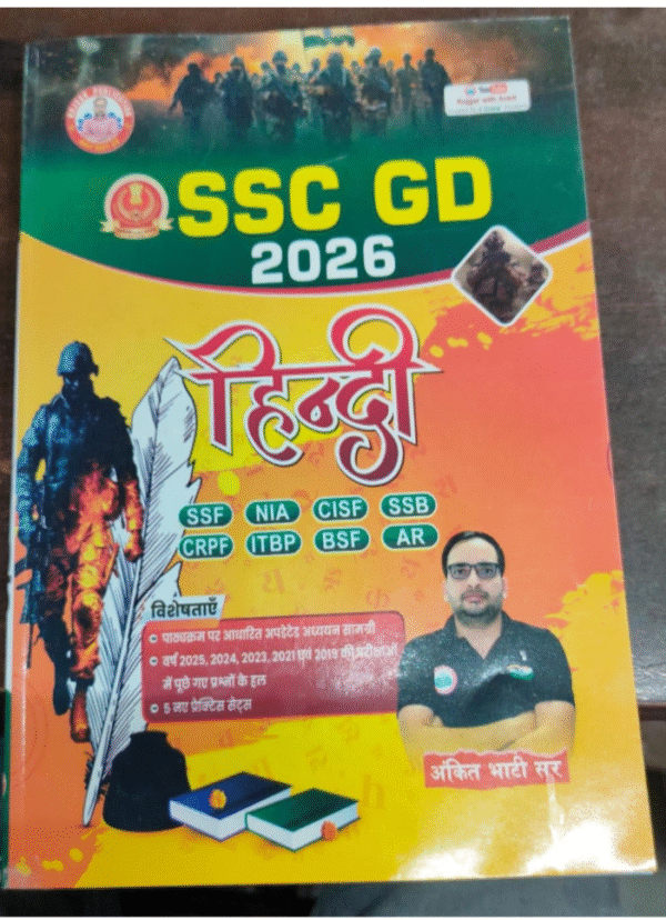 SSC GD SAMANYA HINDI BY ANKIT BHATI SIR 2026 EDITION