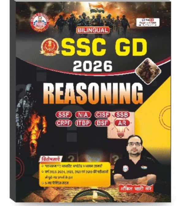 SSC-GD REASONING 2026 BY ANKIT BHATI SIR
