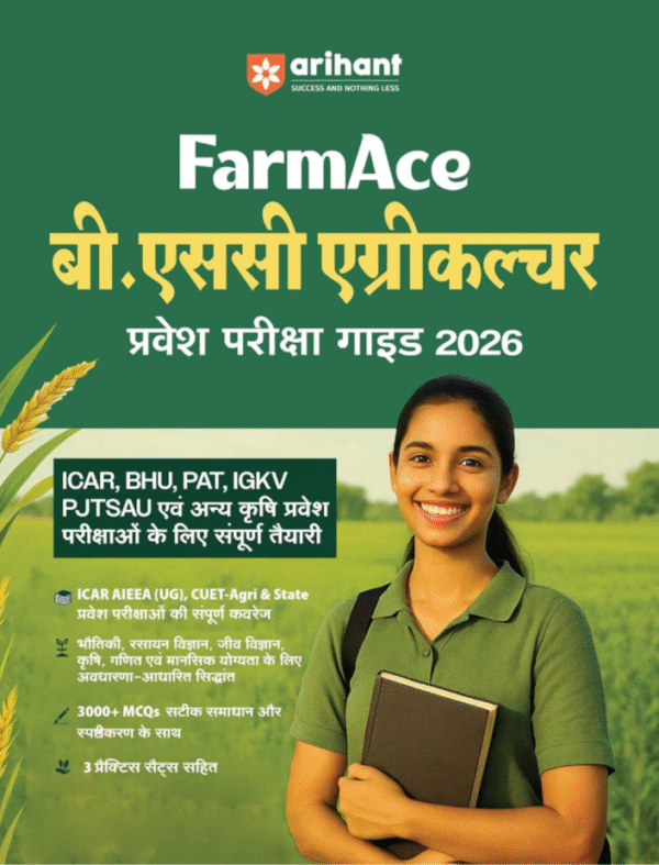 Arihant FarmAce B.Sc Agriculture Entrance Exam Guide 2026 | Complete Study Guide for ICAR AIEEA UG, BHU, PAT, IGKV, PJTSAU & State Agri Exams | Covers Theory of Physics, Chemistry, Biology, Maths, Mental Ability | 3000+ MCQs and Practice Sets |Hindi Medium