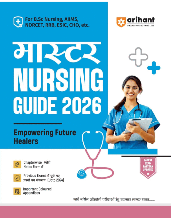 Arihant Master Nursing Guide 2026 | B.Sc Nursing Entrance Exam Book | For AIIMS, NORCET, RRB, ESIC, CHO & Other Nursing Exams | Chapterwise Notes, ... 2024), Coloured Appendices | Hindi Medium