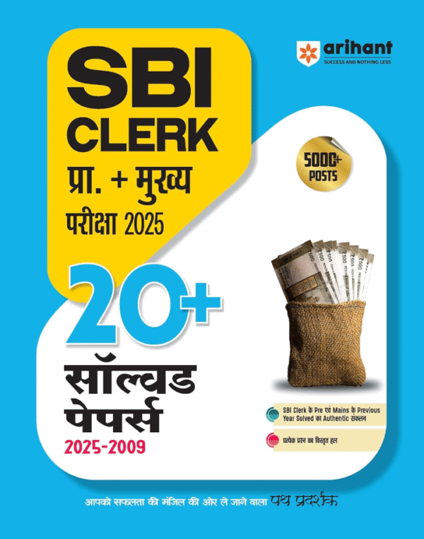Arihant SBI Clerk Pre and Main Exam 2025 | 20+ Solved Papers (2025–2009) | Previous Year Question Papers with Detailed Solutions | For 5000+ Junior Associates Posts | Hindi Medium