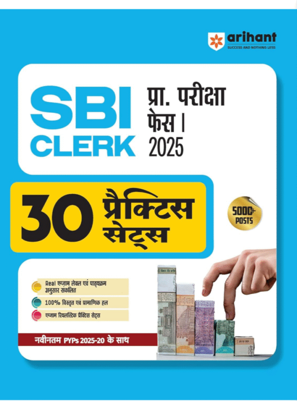 Arihant SBI Clerk Prelims Exam 2025 | 30 Practice Sets with Latest PYQs (2025-20) | Complete Exam Level and Syllabus Coverage | 100% Authentic & Detailed Solutions | For 5000+ Posts Recruitment | Hindi Medium
