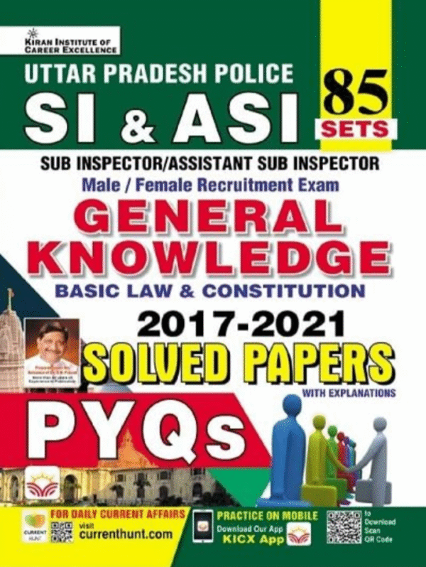 UP SI & ASI General Knowledge 2017 To 2021 Solved Papers Total 85 PYQs (English Medium)(4642)