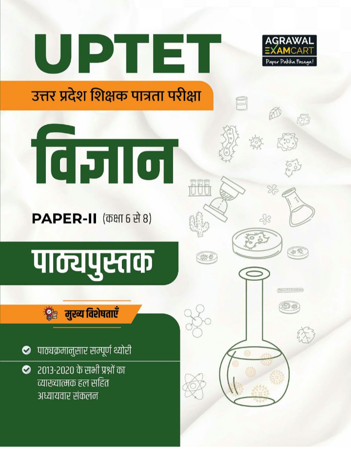 Screenshot_20250923-122811.Amazon Examcart UPTET Paper 2 Class 6 to 8 Science Book 2025 | Complete Syllabus Theory with Chapterwise Solved Papers (2013-2020) | Uttar Pradesh Teacher Eligibility Test (Hindi - Image 1