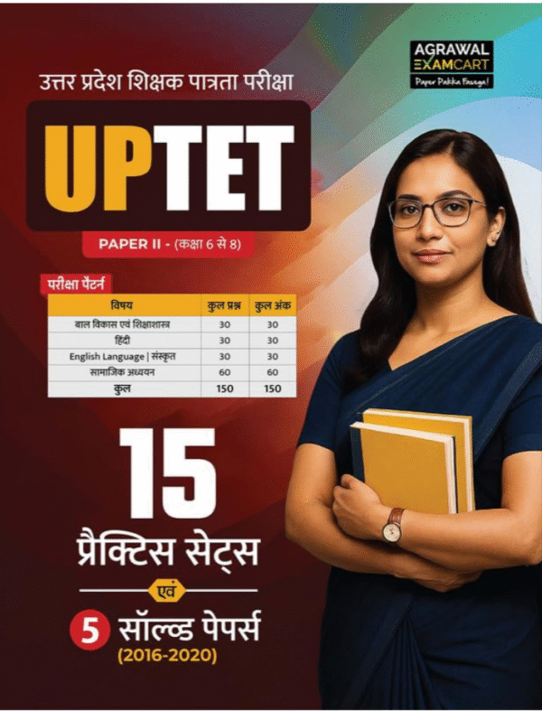 Examcart UPTET Paper 2 (Class 6 to 8) Social Studies (SST) Book 2025 | 15 Practice Sets & 7 Solved Papers | Uttar Pradesh Teacher Eligibility Test (Hindi Medium)