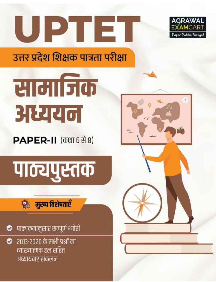 Screenshot_20250923-132352.Amazon Examcart UPTET Paper 2 (Class 6 to 8) Social Studies (SST) Book 2025 | Complete Theory & Solved Papers with Explanations | Uttar Pradesh Teacher Eligibility Test (Hindi Medium) - Image 1