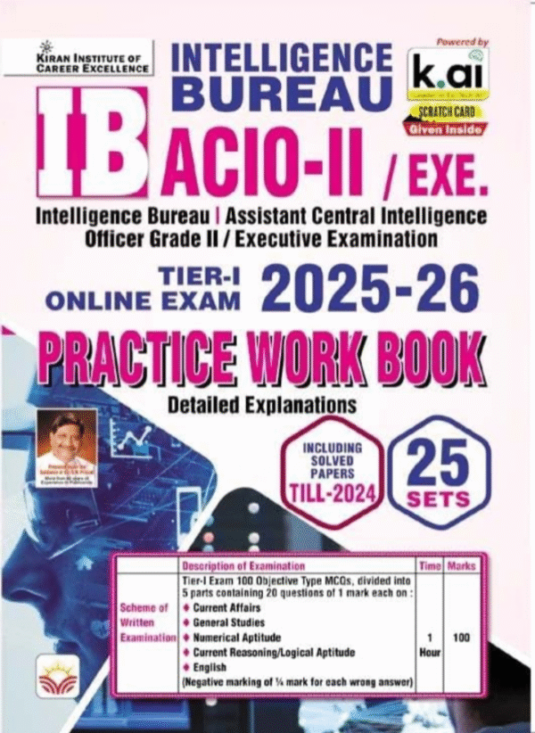 IB ACIO 2 / Executive Tier 1 Exam Practice Work Book Including Solved Papers(English Medium)(5557)