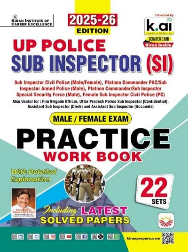 Screenshot_20250928-074721.Amazon UP Police SI Sub Inspector Practice Work Book 2025-2026 Edition (English Medium) (5617) - Image 1