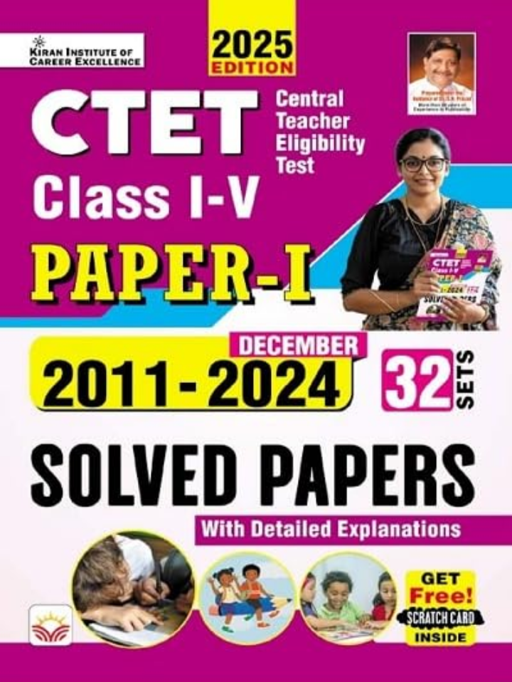 Screenshot_20250929-115024.Amazon CTET Paper 1 Class 1 to 5 2011 to December 2024 Solved Papers 32 Sets (English Medium) (5251) - Image 1