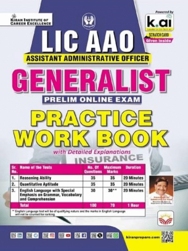 LIC AAO Generalist Prelim Online Exam Practice Work Book (English Medium) (5619)