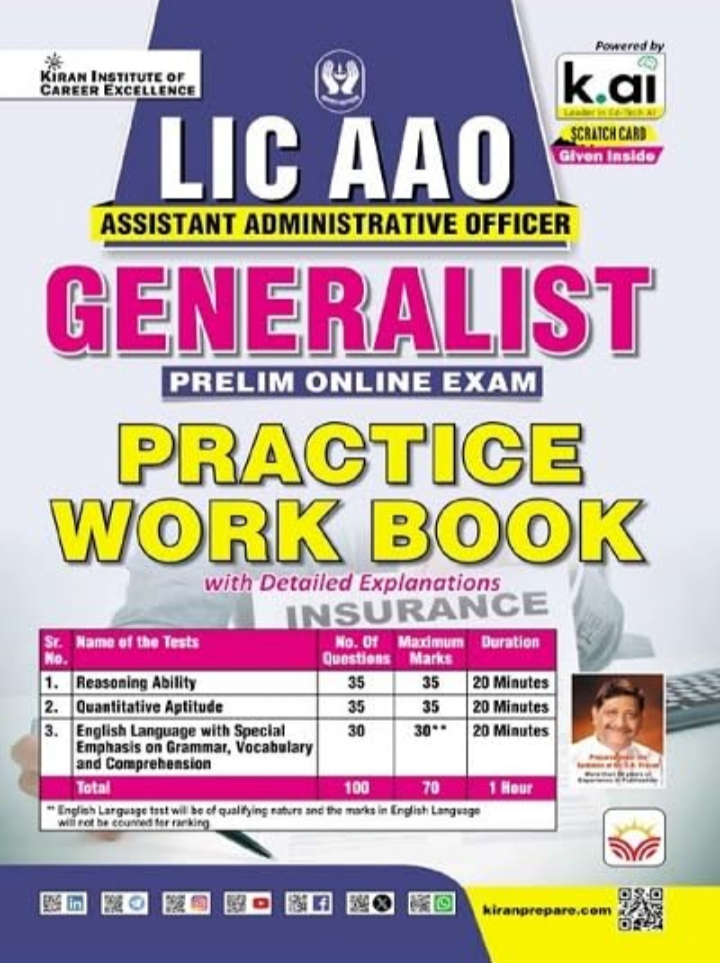 Screenshot_20250929-115402.Amazon LIC AAO Generalist Prelim Online Exam Practice Work Book (English Medium) (5619) - Image 1