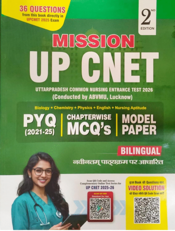 Bhushan Science Mission UP CNET 2025 – Uttar Pradesh Common Nursing Entrance Test Guide