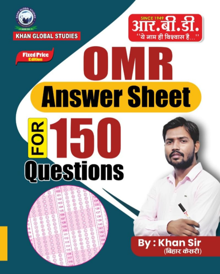 Screenshot_20250929-131652.Amazon GEMMECART 2 Combo Book Khan Global Studies OMR Answer Sheet for 150 Questions, Fixed Price Edition By RBD Publication - Image 1