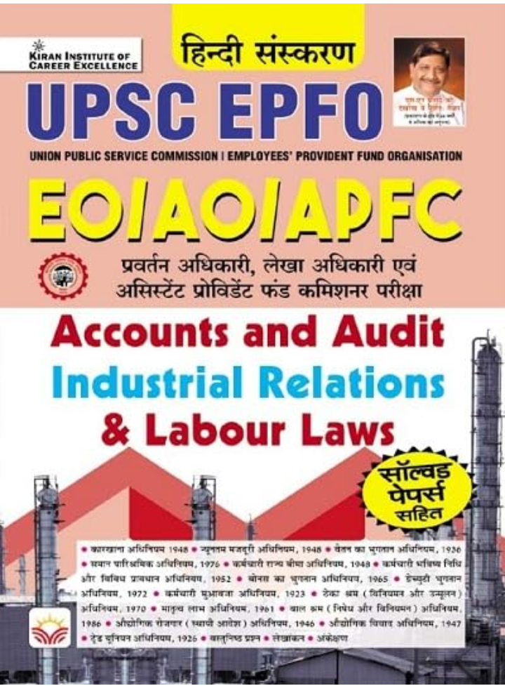 Screenshot_20250930-155605.Amazon UPSC EPFO EO/AO/APFC Accounts & Audit Industrial Relations & Labour laws (Hindi Medium) (5592) - Image 1