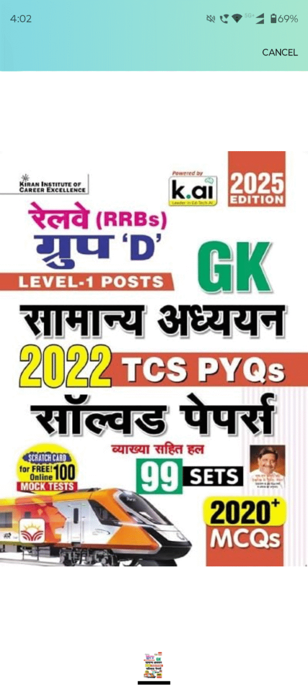 Railway Group D General Awareness Level 1 Posts 2022 TCS PYQs Solved Papers 99 Shift (Hindi Medium) (5384)