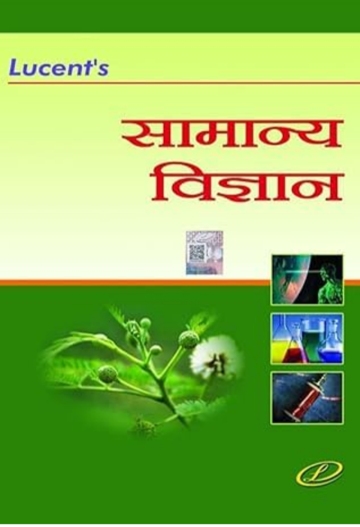 Screenshot_20251005-073519.Amazon Lucent Samanya Vigyan 2024-25 Hindi 13th Edition | Latest Edition of Lucent General Science 2024-25 Hindi | Original Book with Lucent Hologram on its Cover | Useful for all 2024-2025 Government Exams - Image 1