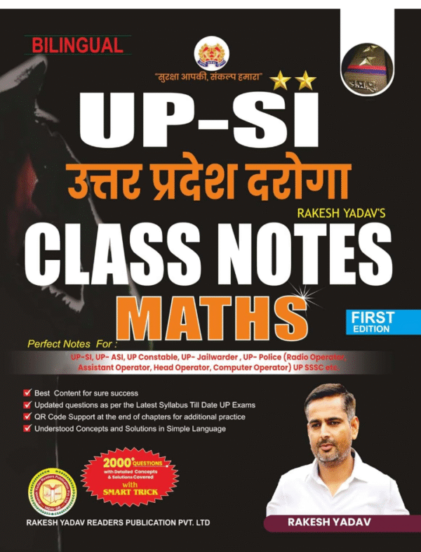 UP SI UTTAR PRADESH DAROGA Class Notes Maths By Rakesh Yadav Sir | Bilingual | Useful For All Competitive Exams