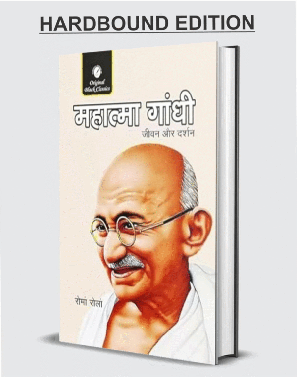 Mahatma Gandhi : Jeevan Aur Darshan – Hindi (Hardbound Edition)