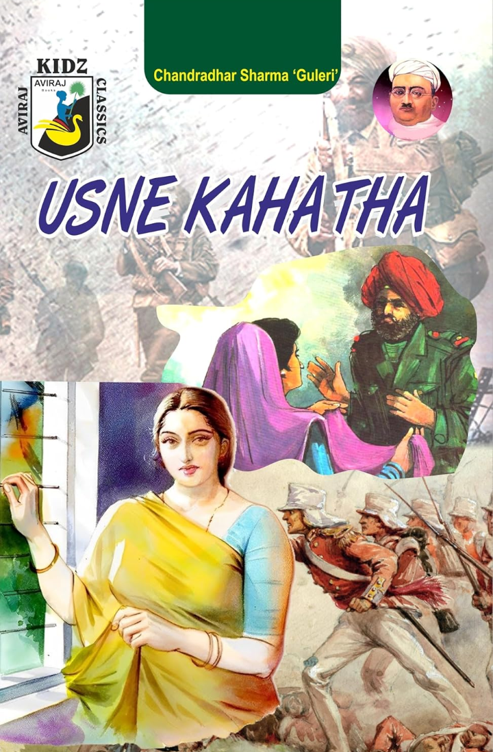 Screenshot_20251010-185227.Amazon Unse Kaha tha (English) by Chandradhar Sharma 'Guleri' (Complete Story with Illustrations) - Image 1