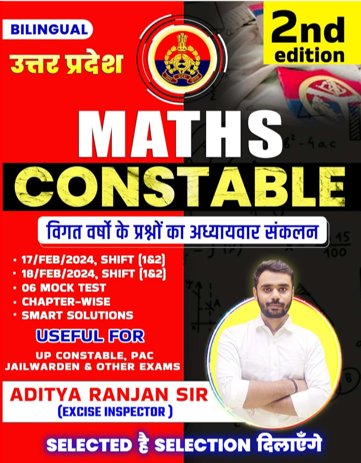 Screenshot_20251015-141043.Amazon UP Constable MATHS by Aditya Ranjan Sir - Image 1