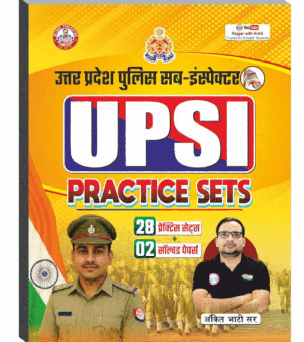 UP Police Sub-Inspector Practice Sets Book, 30 Sets + 2 Solved Papers, Hindi Medium, 2025-26 Edition