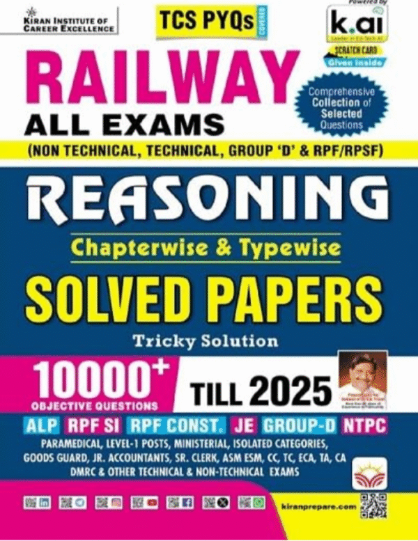 Railway All Exams Reasoning Chapterwise & Typewise Solved Papers 10000+ Objective Questions (English Medium) (5629)