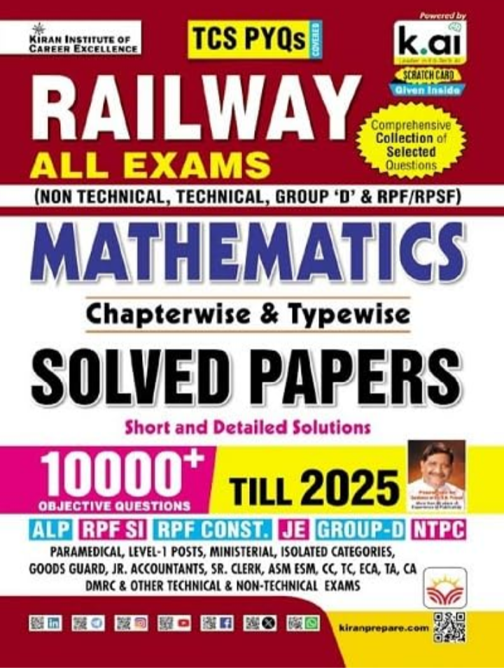 Screenshot_20251016-081010.Amazon Railway All Exam Maths Chapterwise and Typewise Solved Papers TCS PYQs 10000+Objective Questions (English Medium) (5501) - Image 1