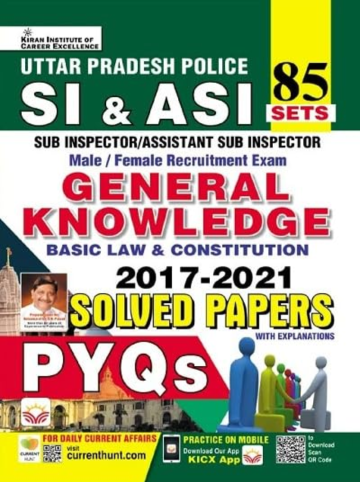 Screenshot_20251016-120132.Amazon UP SI & ASI General Knowledge 2017 To 2021 Solved Papers Total 85 PYQs (English Medium)(4642) - Image 1