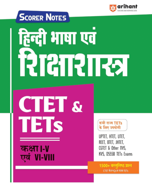 Arihant Scorer Notes Hindi Language & Pedagogy CTET & TETs Class 1–5 and 6–8 | For CTET, UPTET, HTET, REET, BTET, JTET, CGTET, KVS, DSSSB & All State ... | Based on Latest Syllabus | Hindi Medium