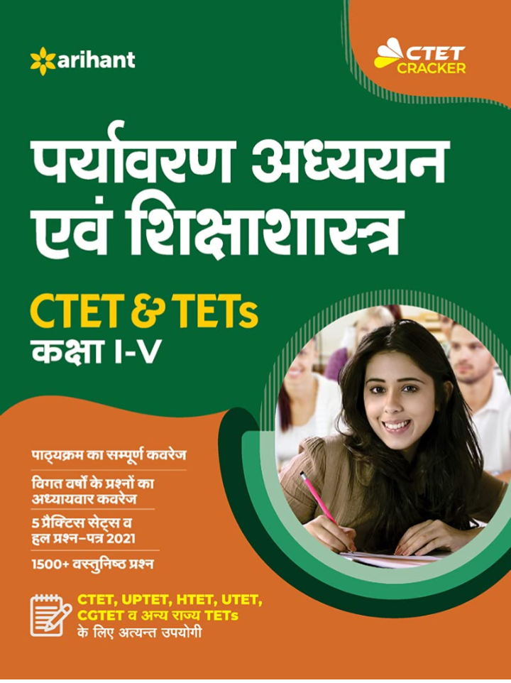 Screenshot_20251017-082456.Amazon CTET and TET Paryavaran Addhyyan for Class 1 to 5 (Old Edition) - Image 1