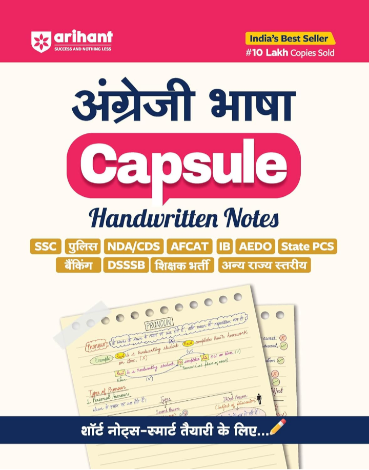 Screenshot_20251018-082209.Amazon Arihant English Language Capsule Handwritten Notes Exam 2025 | Short Notes for SSC, Railway, Police, AFCAT, IB, CSAT, Banking, Teaching Exams & ... Exams | Smart Preparation with Quick Revision - Image 1