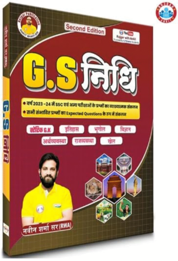 GS NIDHI ( updated 2025 ) Book By Ankit Bhati Sir & Naveen sir RWA